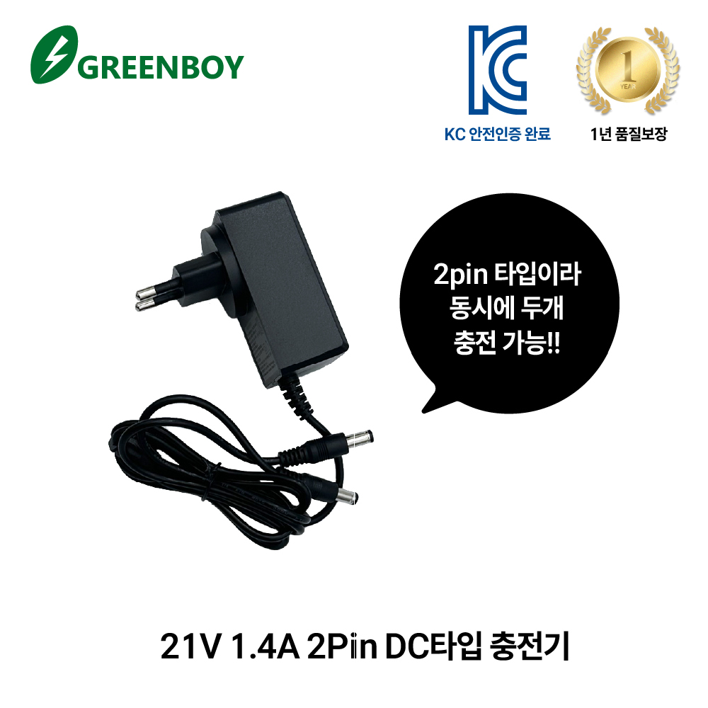 21V 2Pin Charger