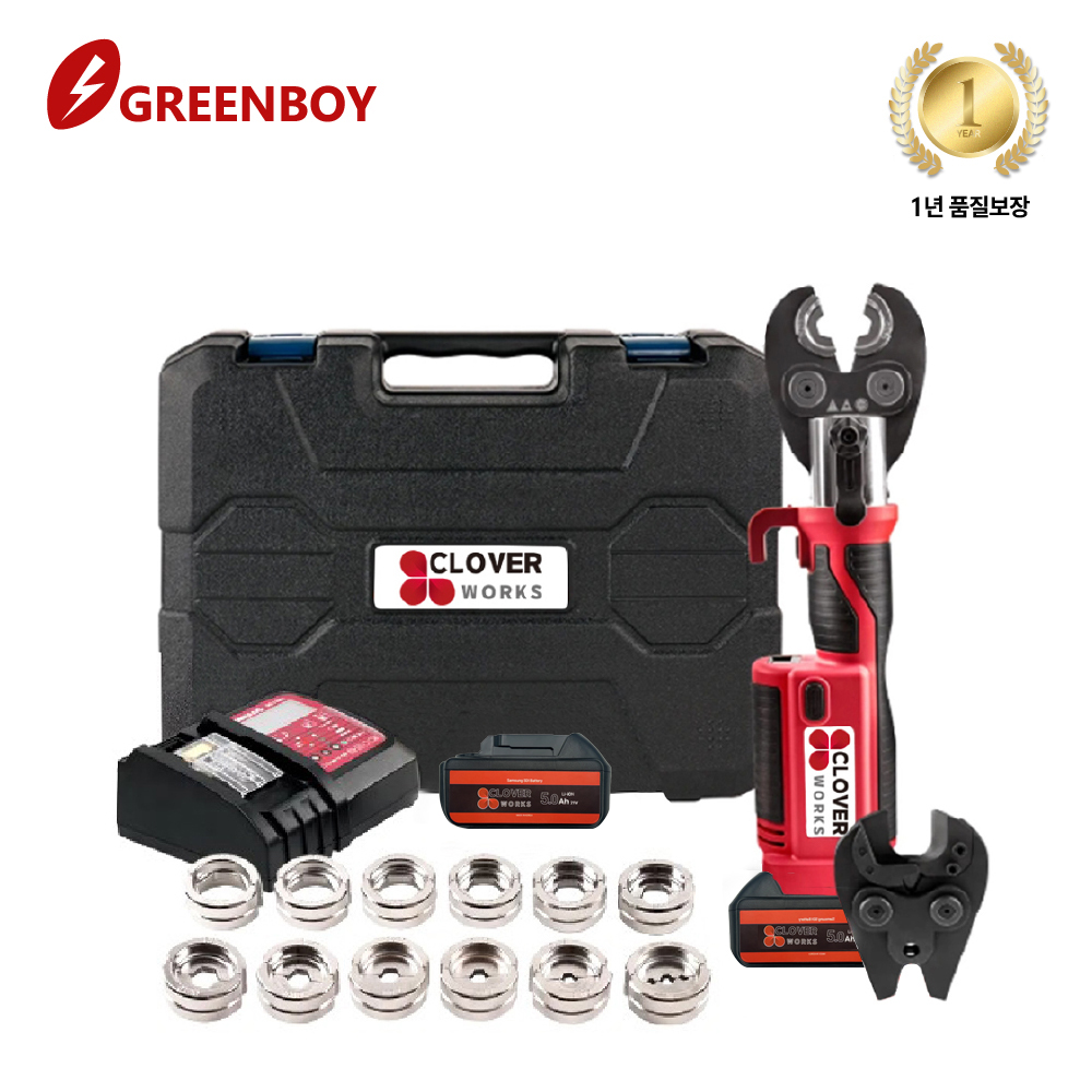 Hydraulic Crimper