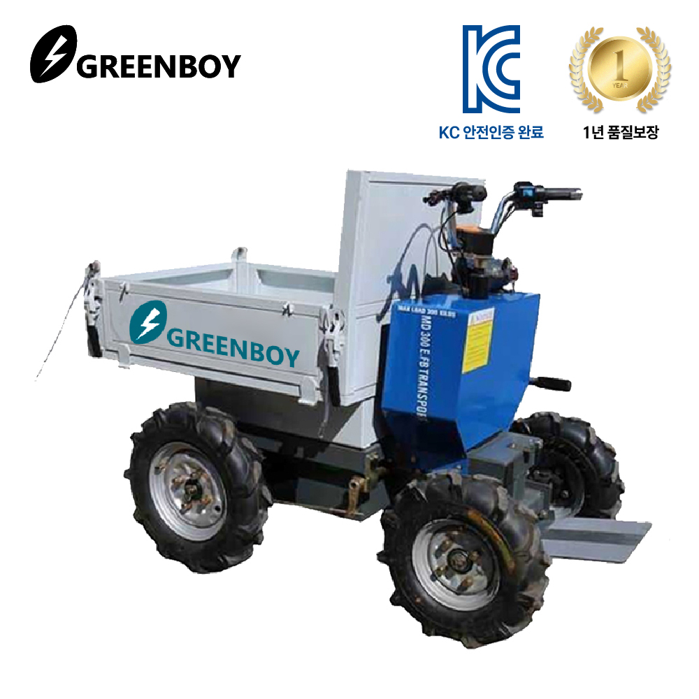 Electric Transporter